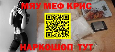 бутират Камышлов