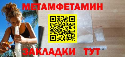 бутират Камышлов